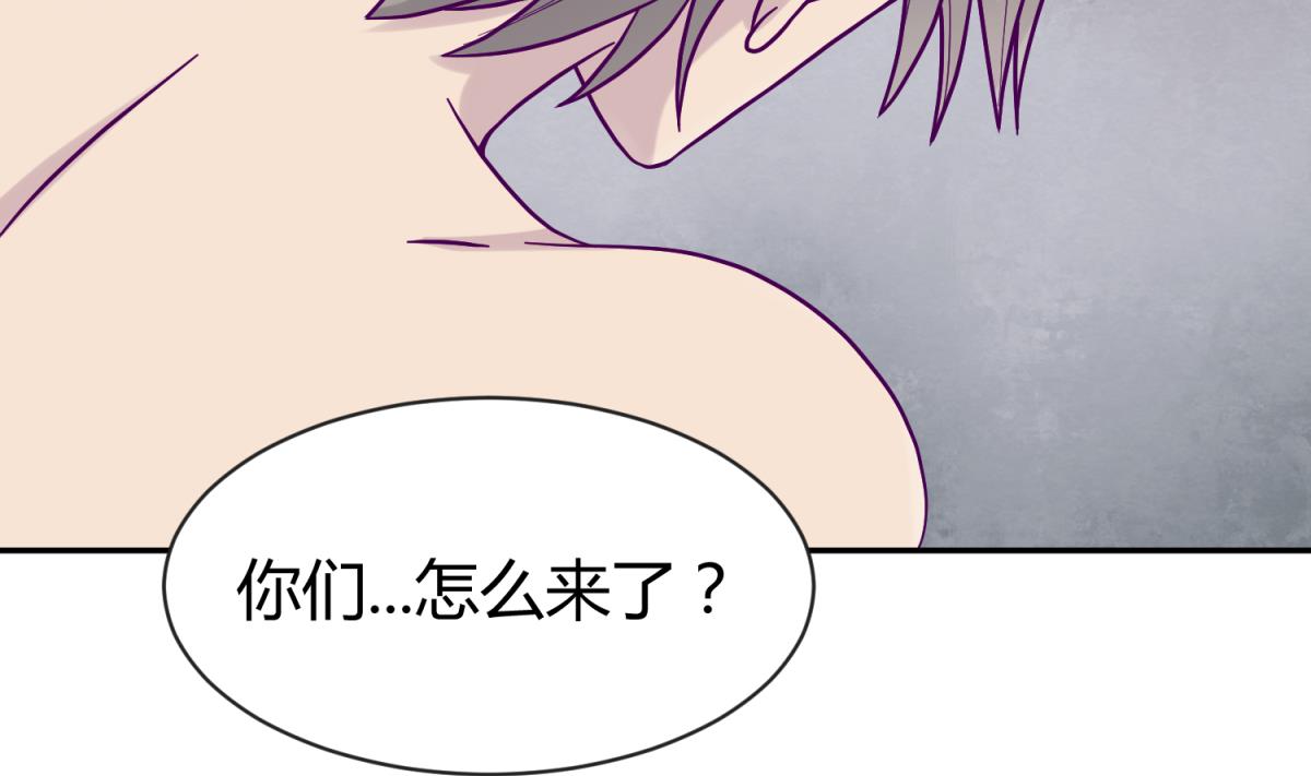 第103话 事后(1/2)-第105话