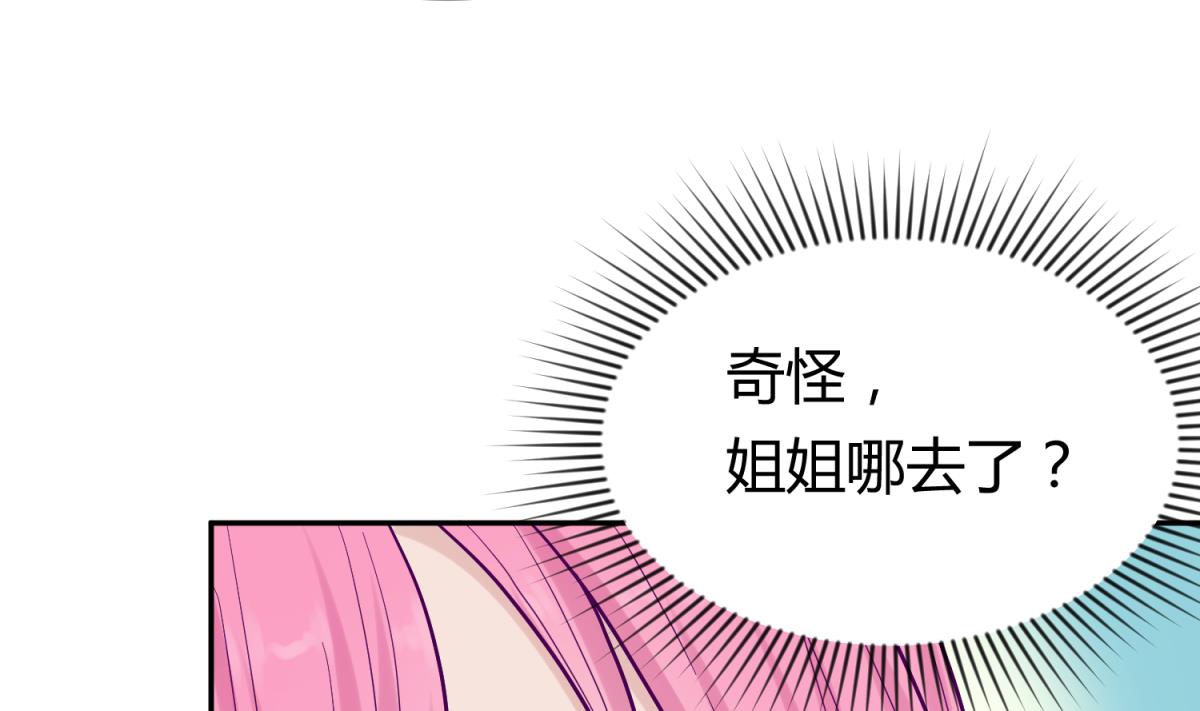 第103话 事后(1/2)-第105话