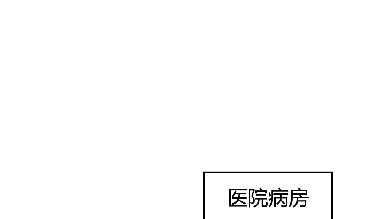 第103话 事后(1/2)-第105话