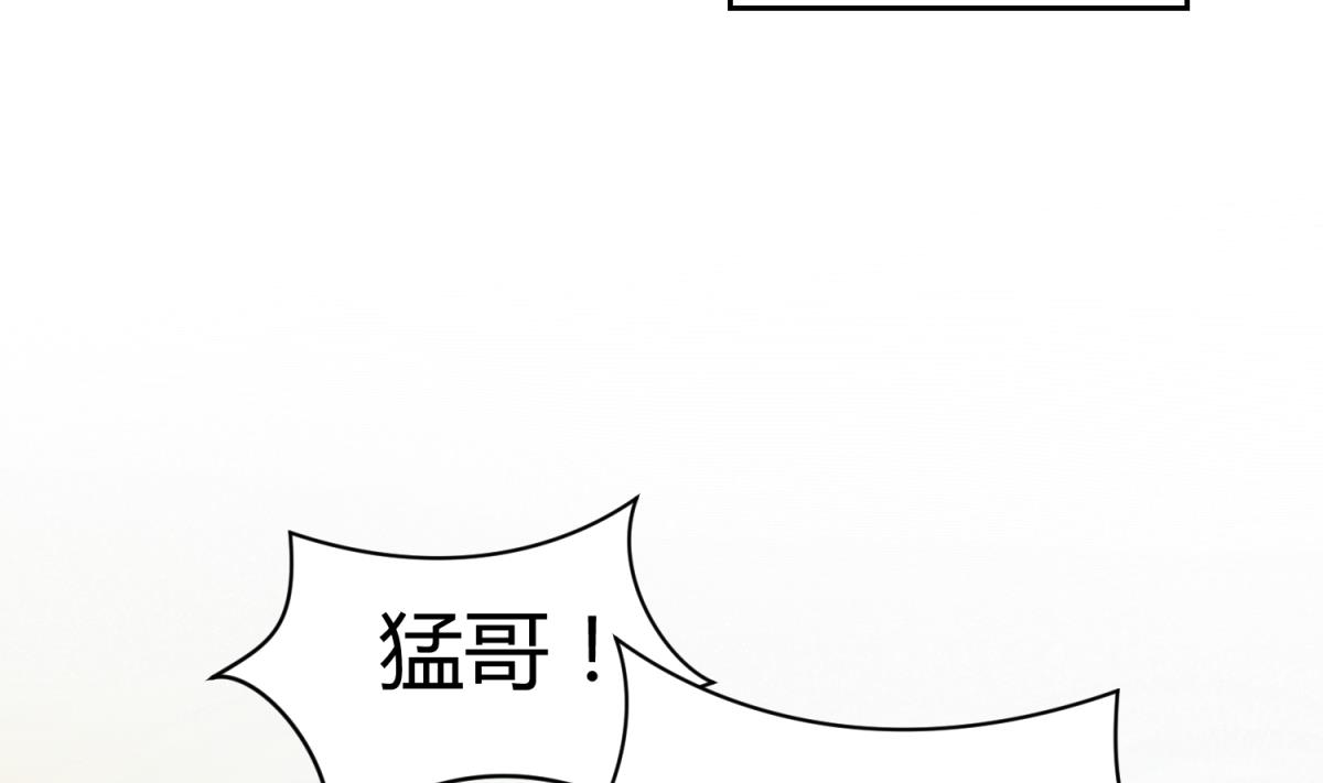 第103话 事后(1/2)-第105话