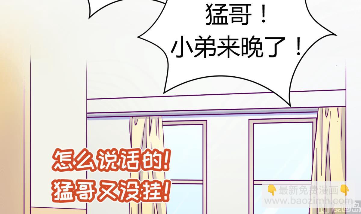 第103话 事后(1/2)-第105话