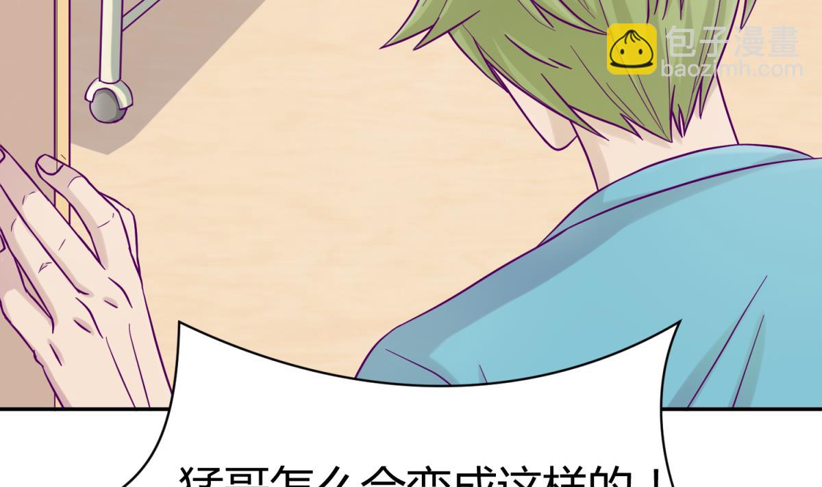 第103话 事后(1/2)-第105话