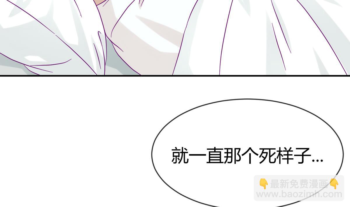 第103话 事后(1/2)-第105话