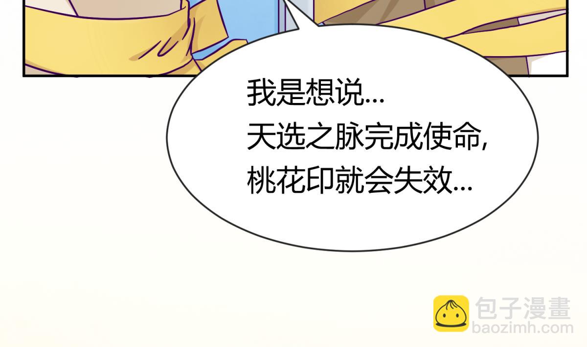 第103话 事后(1/2)-第105话