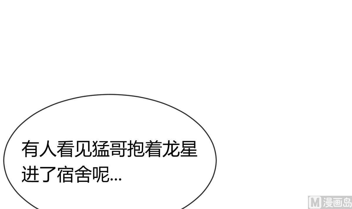 第103话 事后(1/2)-第105话