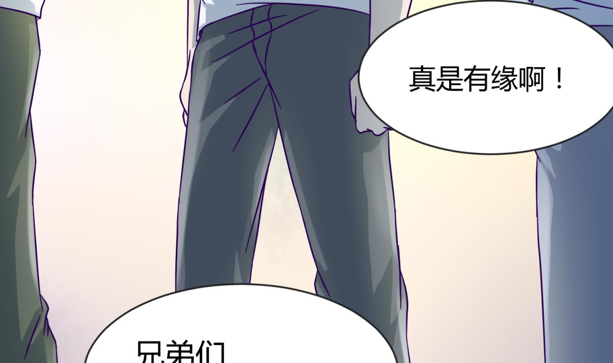 第105话 半路杀出程咬金(1/2)-第107话