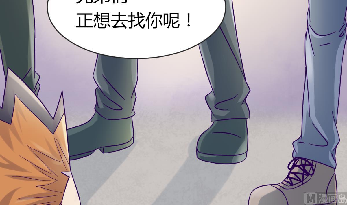 第105话 半路杀出程咬金(1/2)-第107话