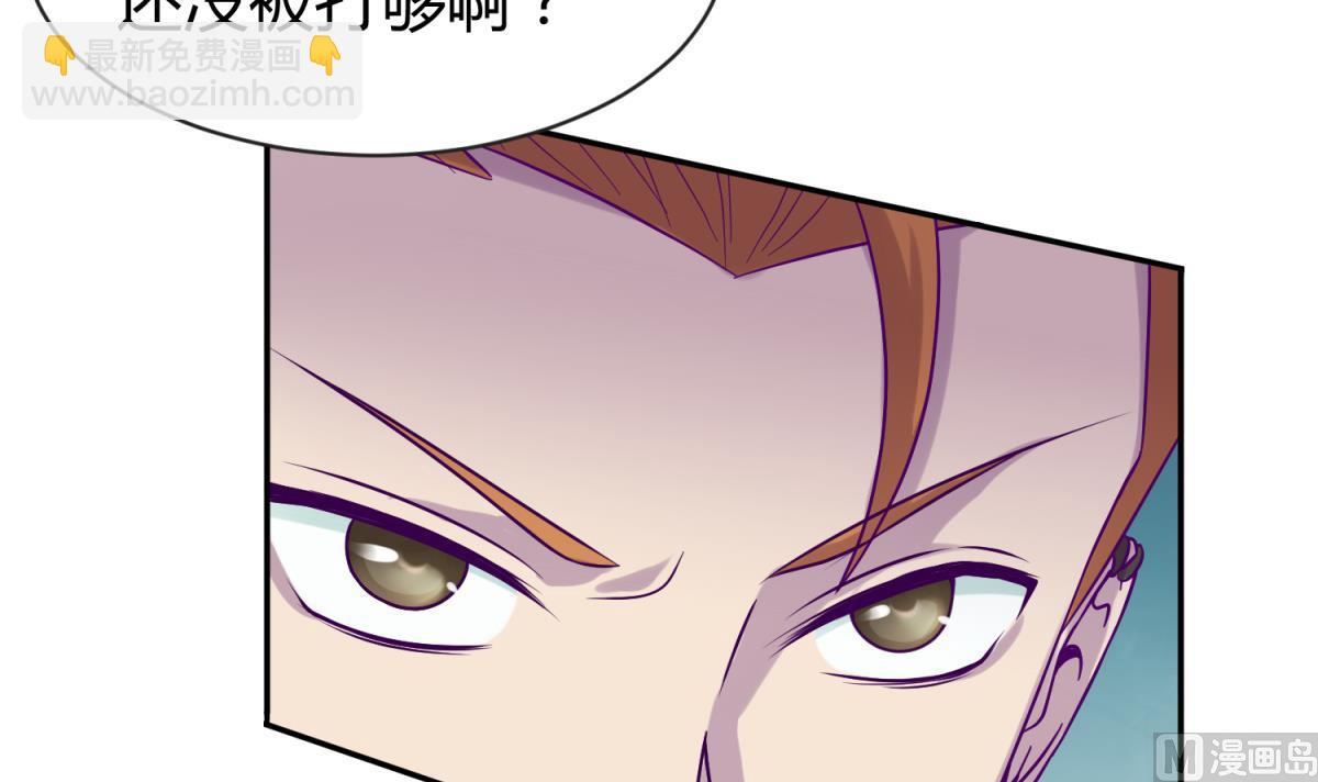 第105话 半路杀出程咬金(1/2)-第107话