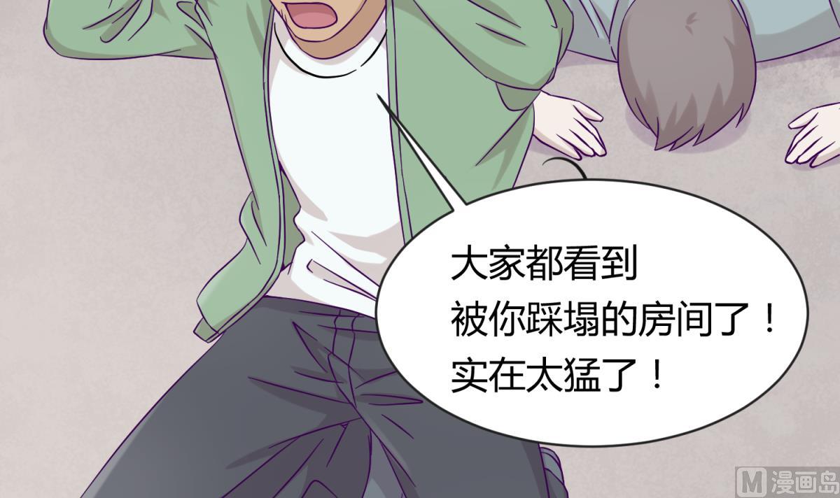 第105话 半路杀出程咬金(1/2)-第107话