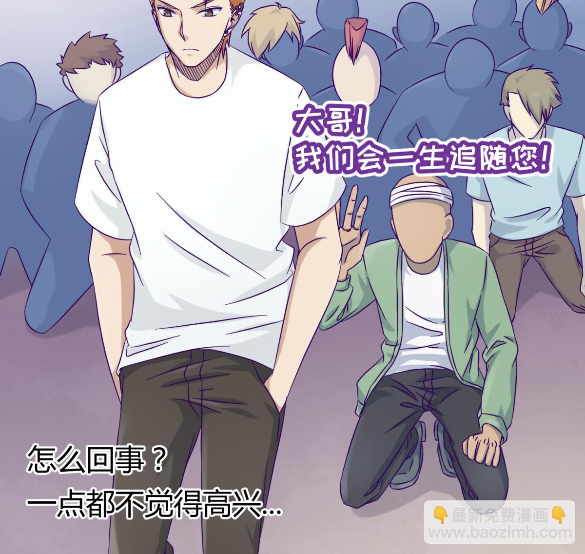 第105话 半路杀出程咬金(1/2)-第107话