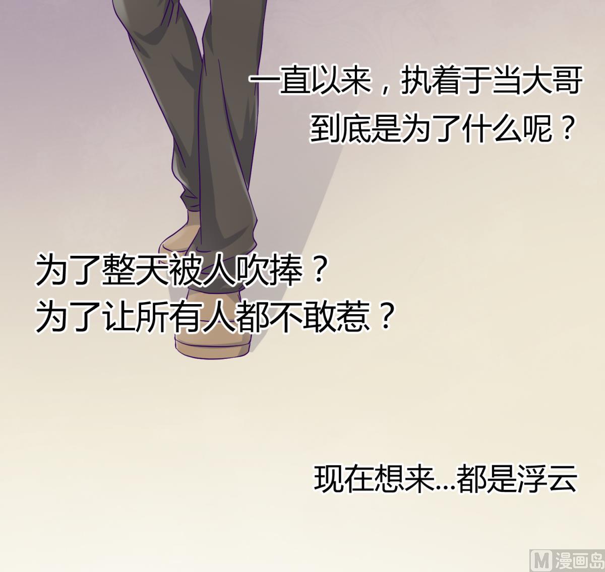 第105话 半路杀出程咬金(1/2)-第107话