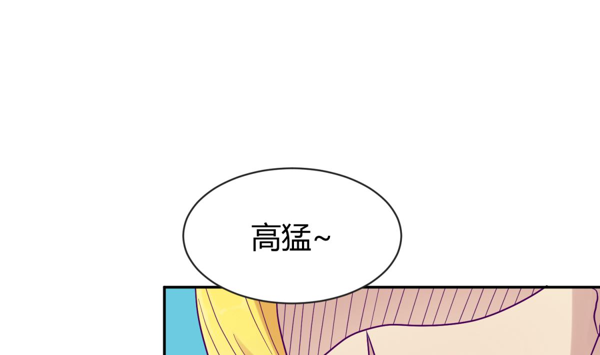 第105话 半路杀出程咬金(1/2)-第107话