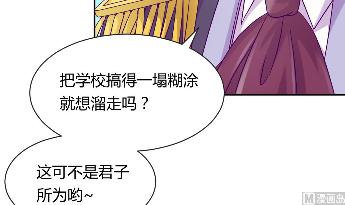 第105话 半路杀出程咬金(1/2)-第107话