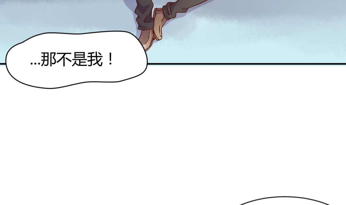 第105话 半路杀出程咬金(1/2)-第107话