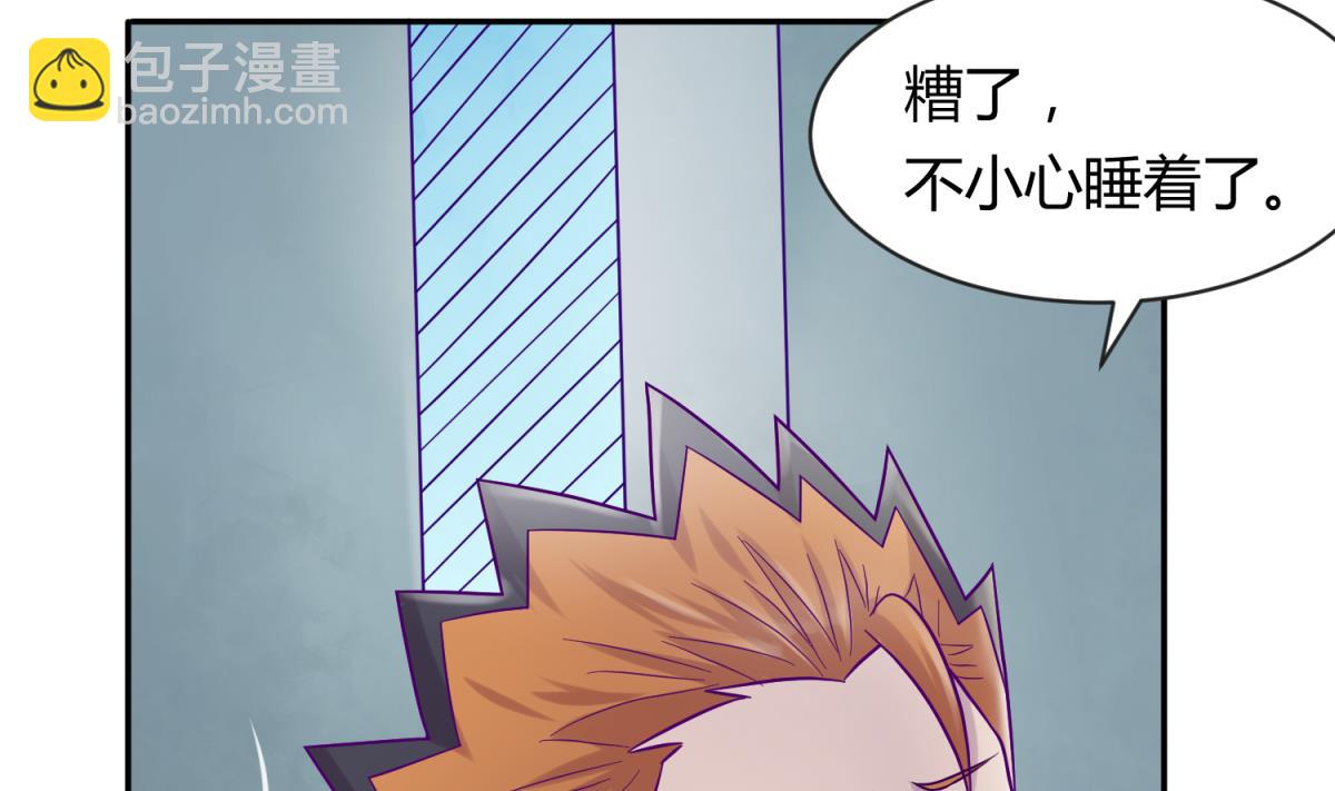 第105话 半路杀出程咬金(1/2)-第107话