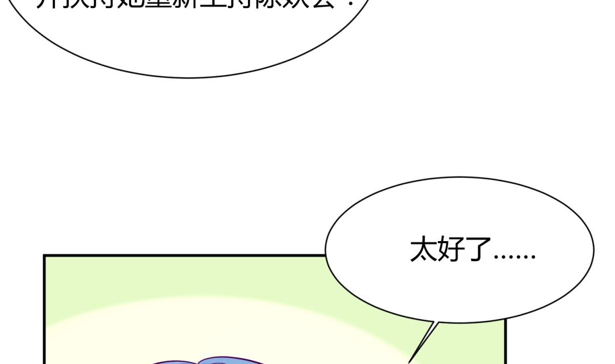 第107话 进门先洗澡(1/2)-第109话