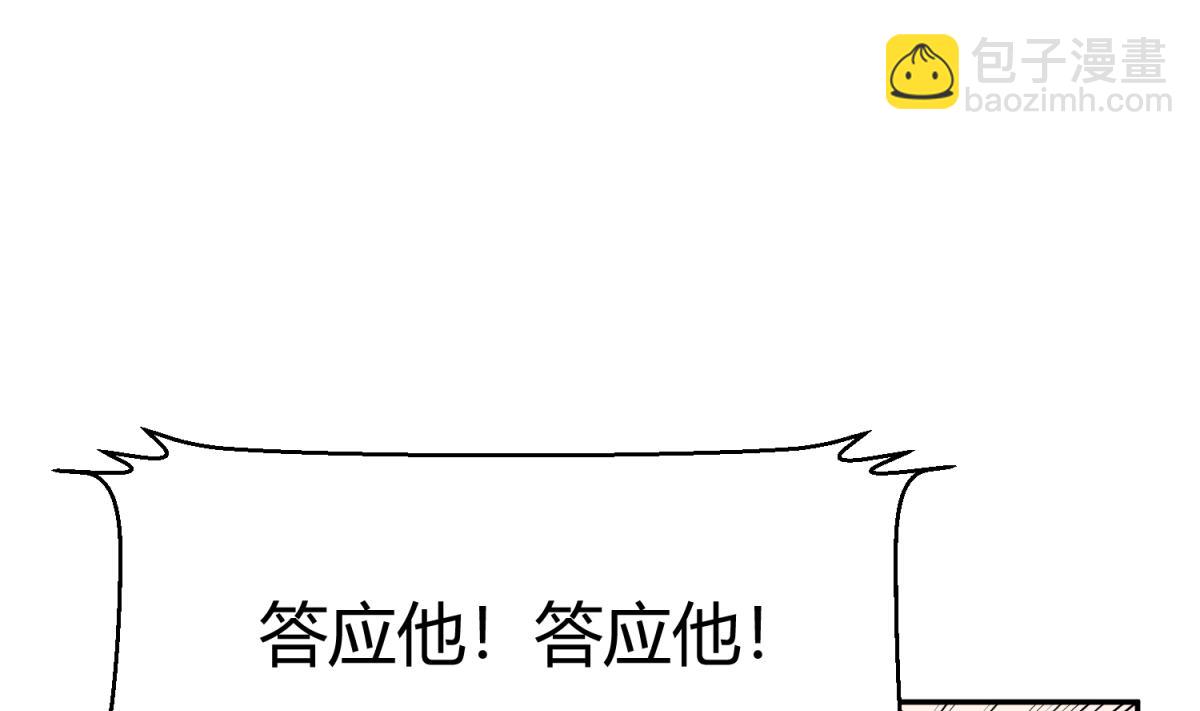 第107话 进门先洗澡(1/2)-第109话