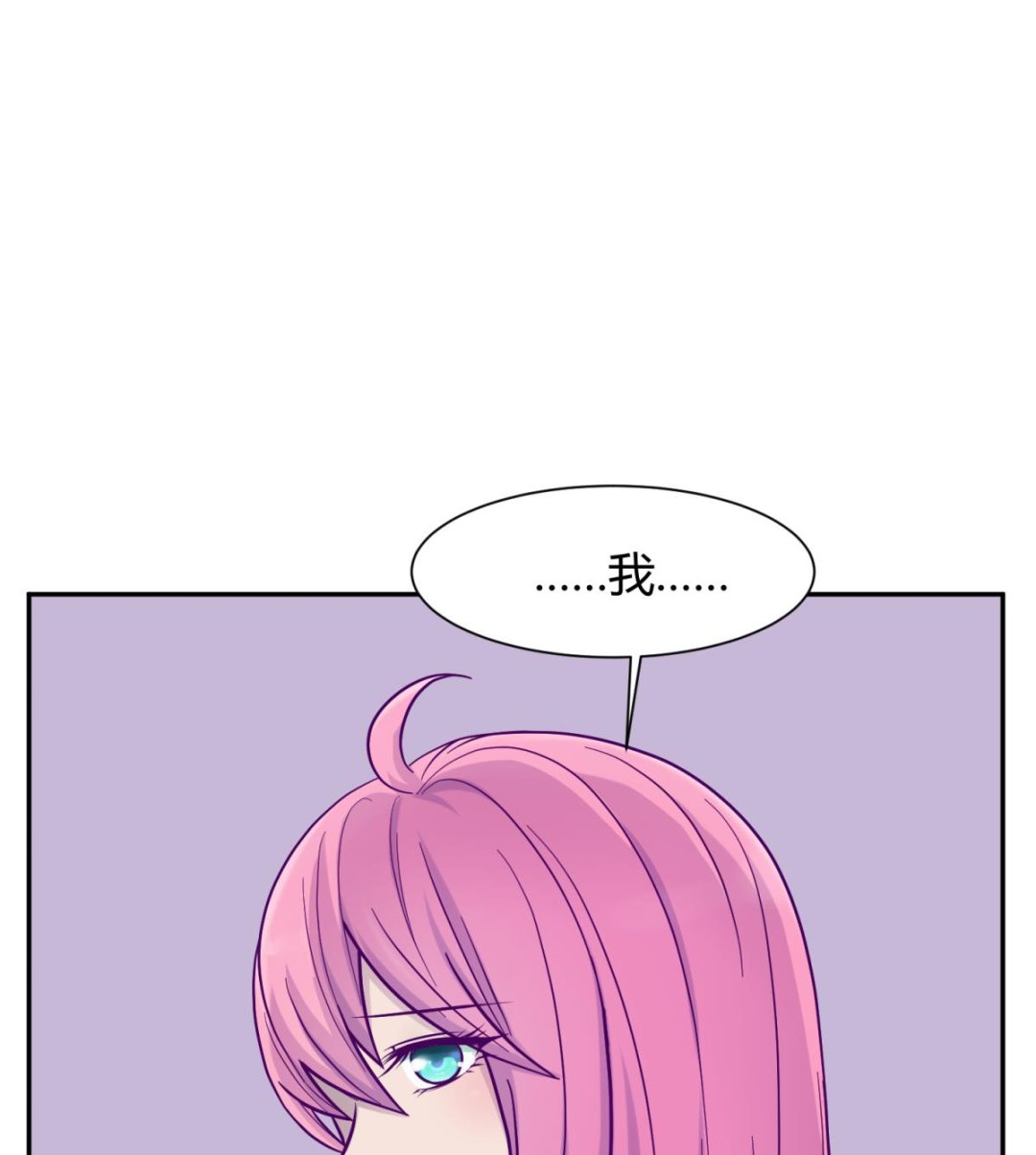 第107话 进门先洗澡(1/2)-第109话