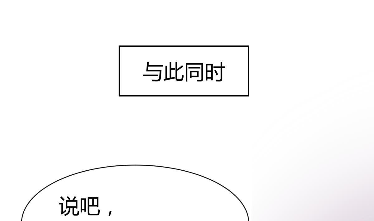 第107话 进门先洗澡(1/2)-第109话