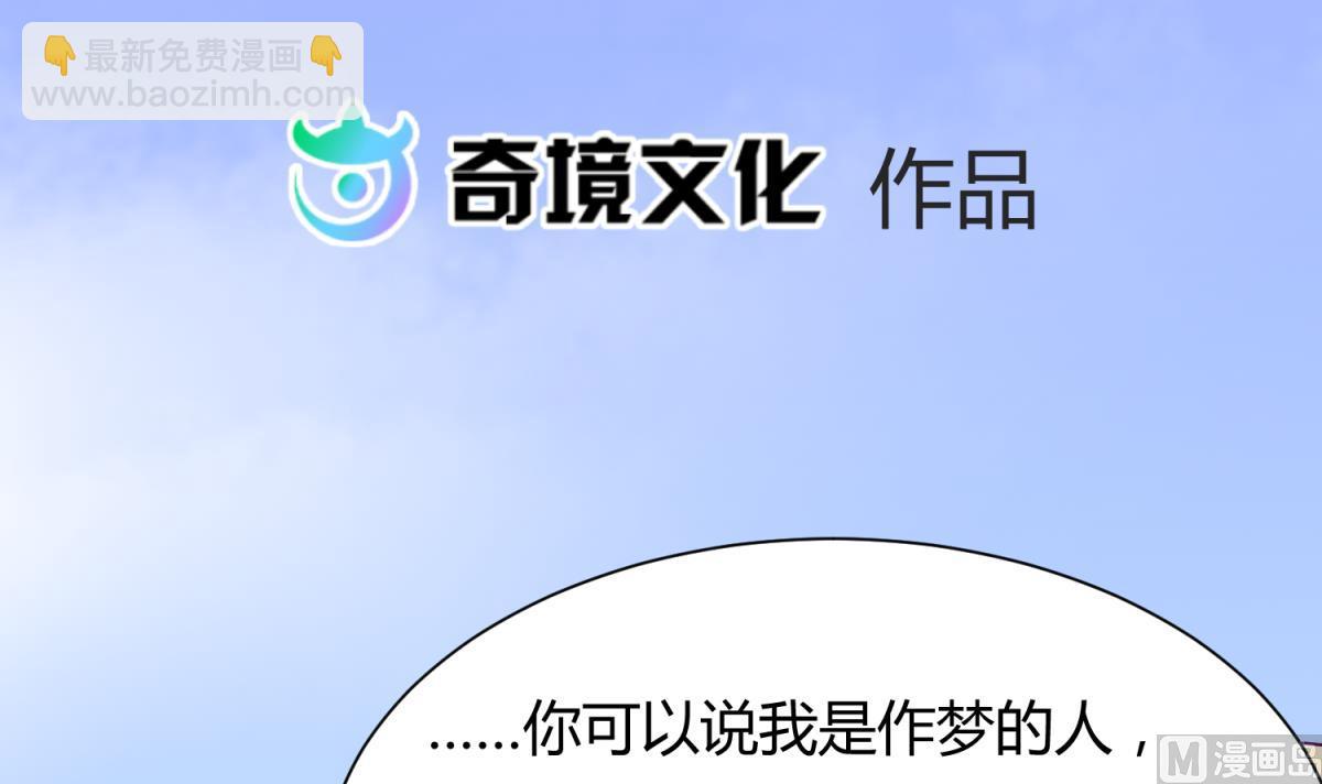 第107话 进门先洗澡(1/2)-第109话