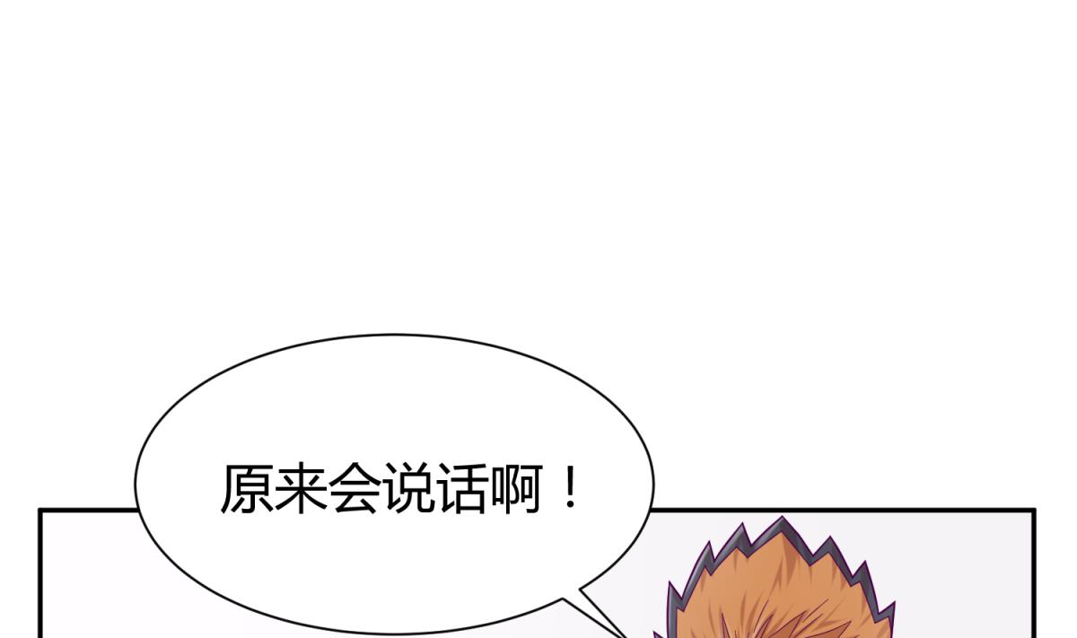 第107话 进门先洗澡(1/2)-第109话