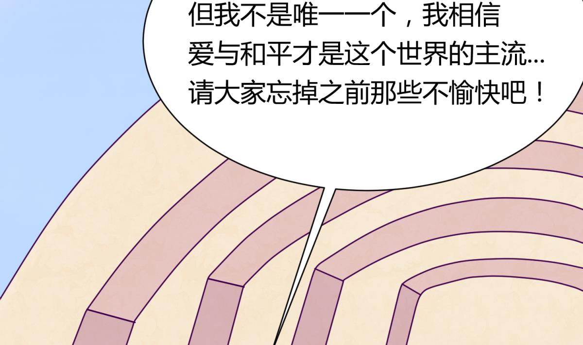 第107话 进门先洗澡(1/2)-第109话
