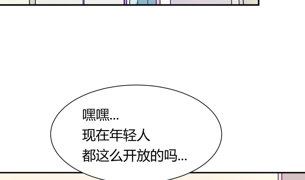 第107话 进门先洗澡(1/2)-第109话