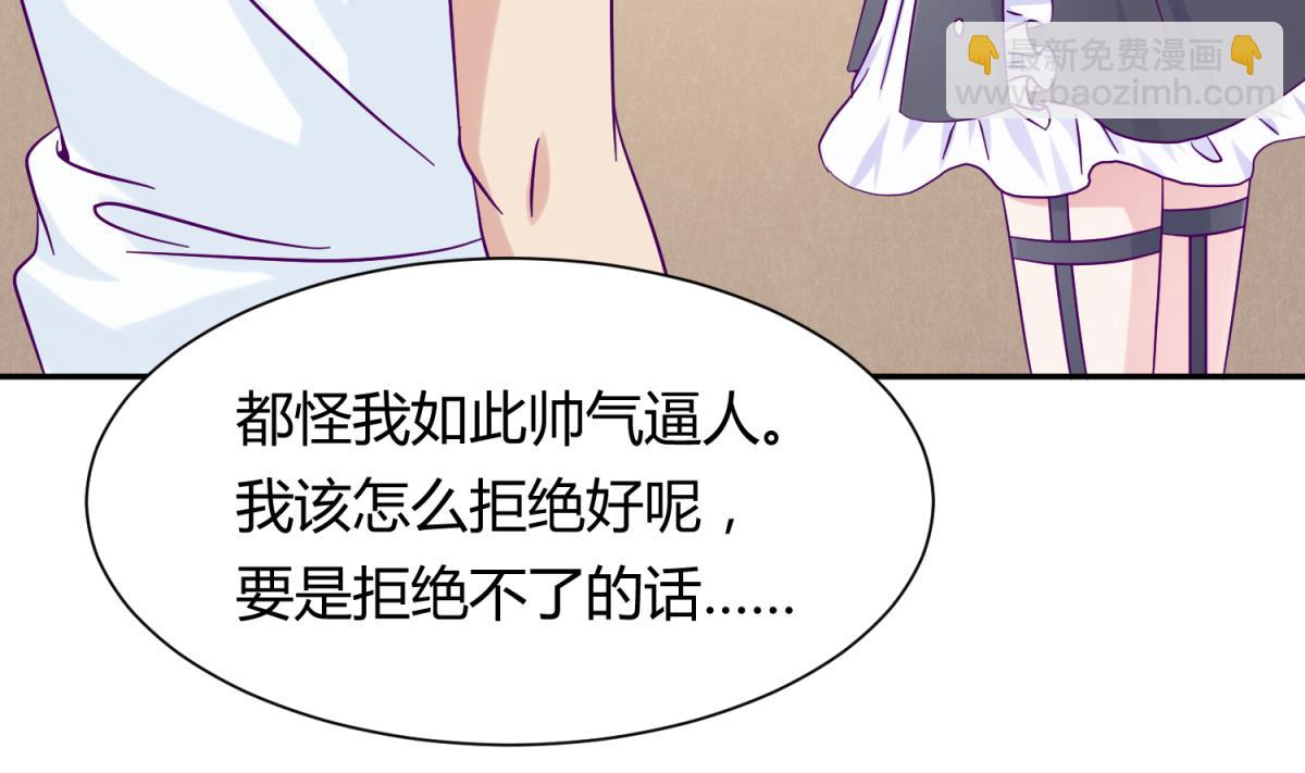 第107话 进门先洗澡(1/2)-第109话