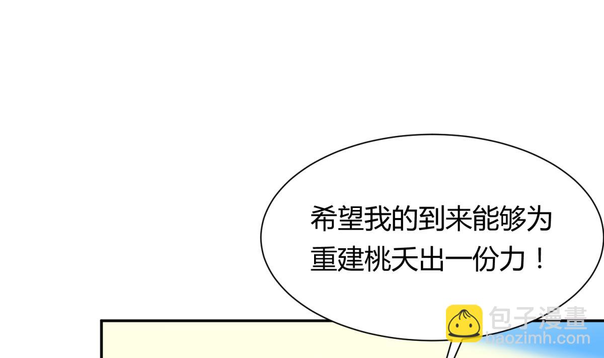 第107话 进门先洗澡(1/2)-第109话