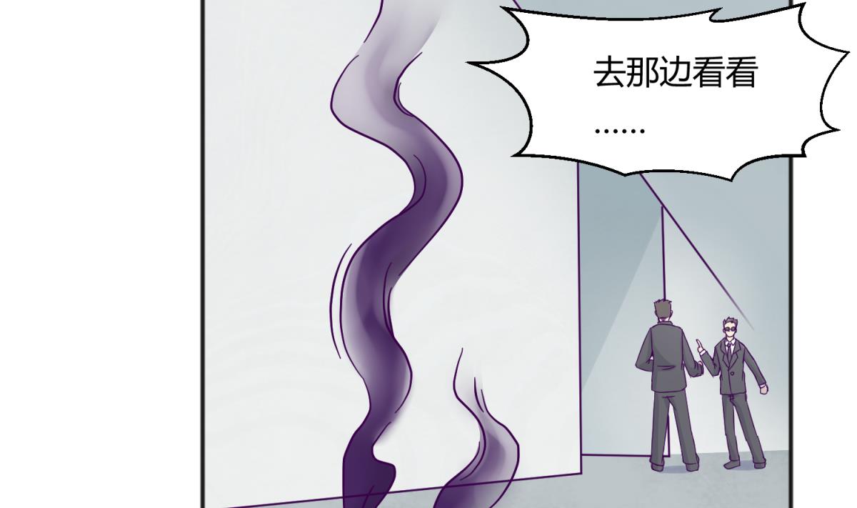 第109话 她的真实身份？(1/2)-第111话