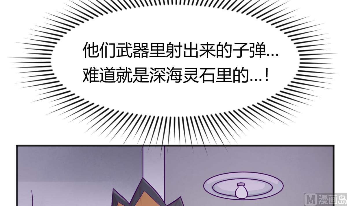 第109话 她的真实身份？(1/2)-第111话