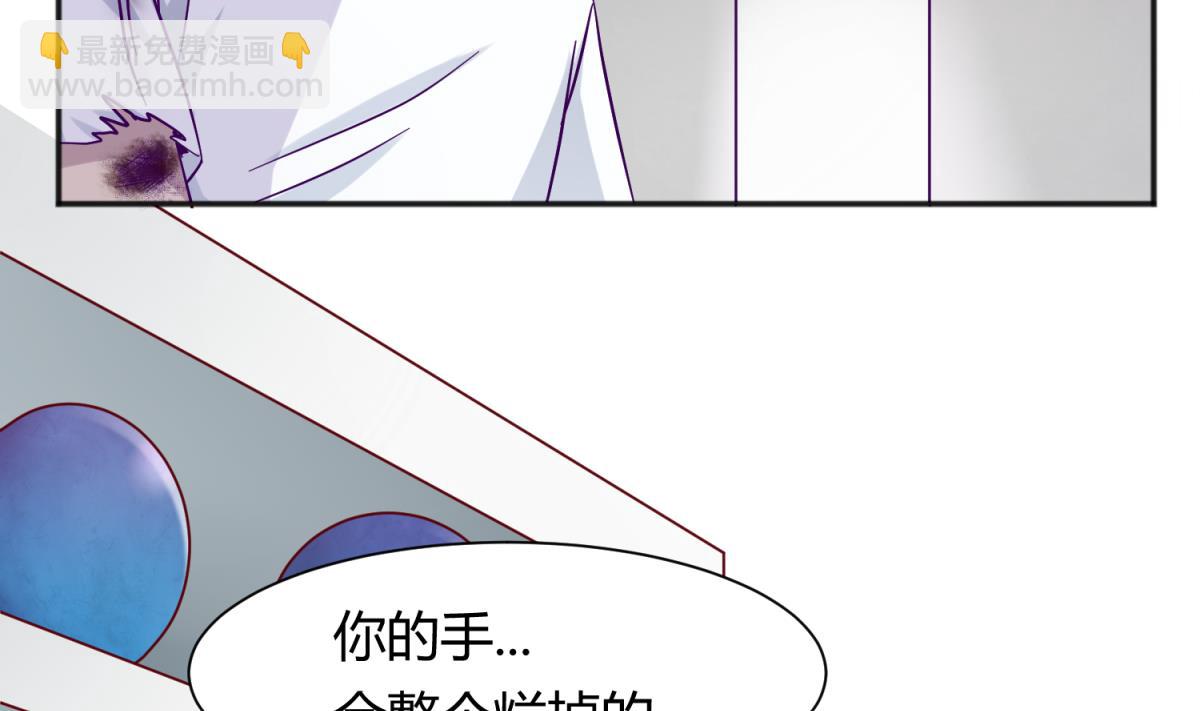第109话 她的真实身份？(1/2)-第111话