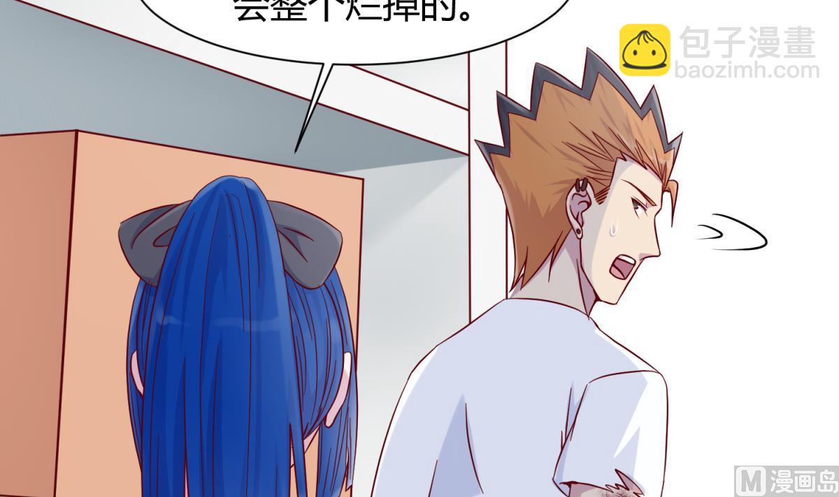 第109话 她的真实身份？(1/2)-第111话