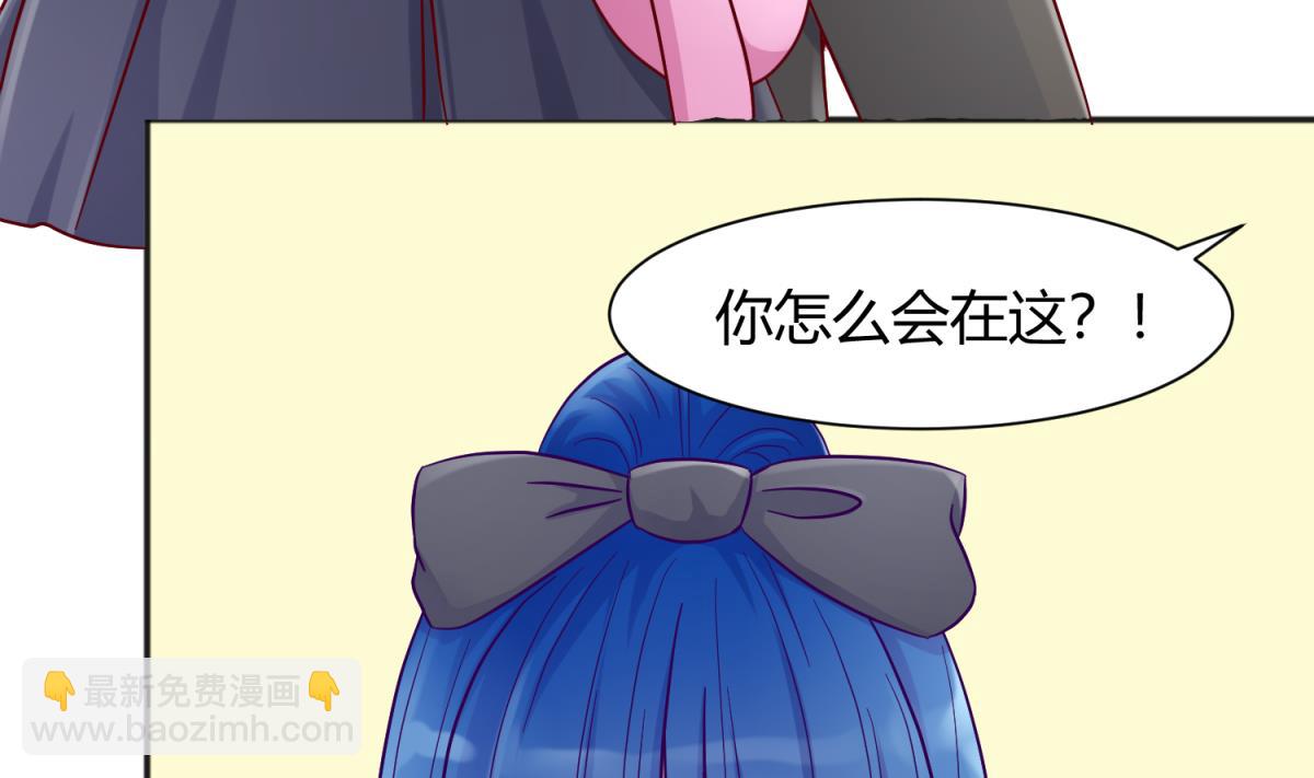 第109话 她的真实身份？(1/2)-第111话