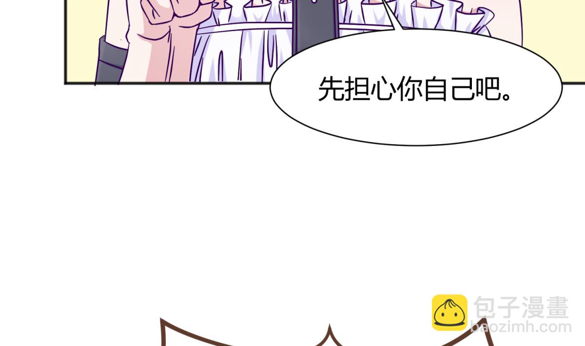 第109话 她的真实身份？(1/2)-第111话