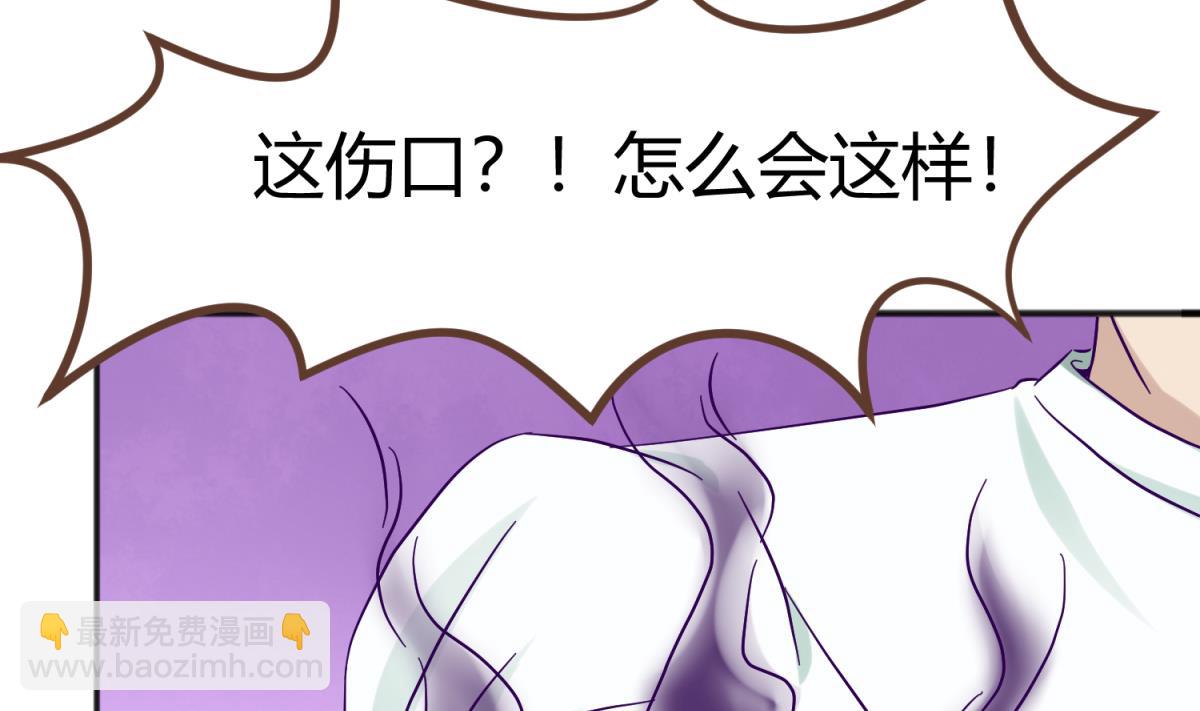 第109话 她的真实身份？(1/2)-第111话