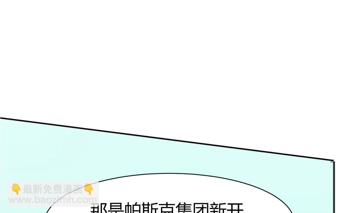 第109话 她的真实身份？(1/2)-第111话