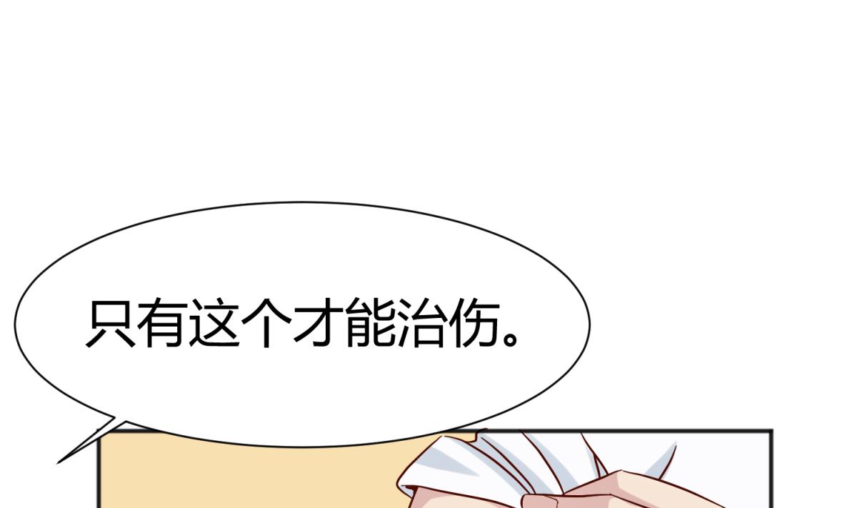 第109话 她的真实身份？(1/2)-第111话