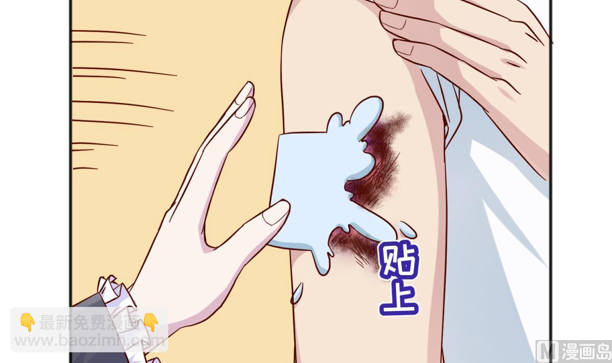第109话 她的真实身份？(1/2)-第111话