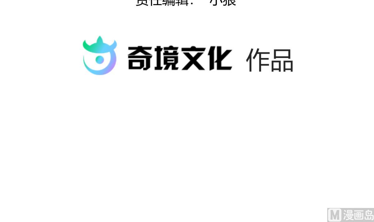 第109话 她的真实身份？(1/2)-第111话
