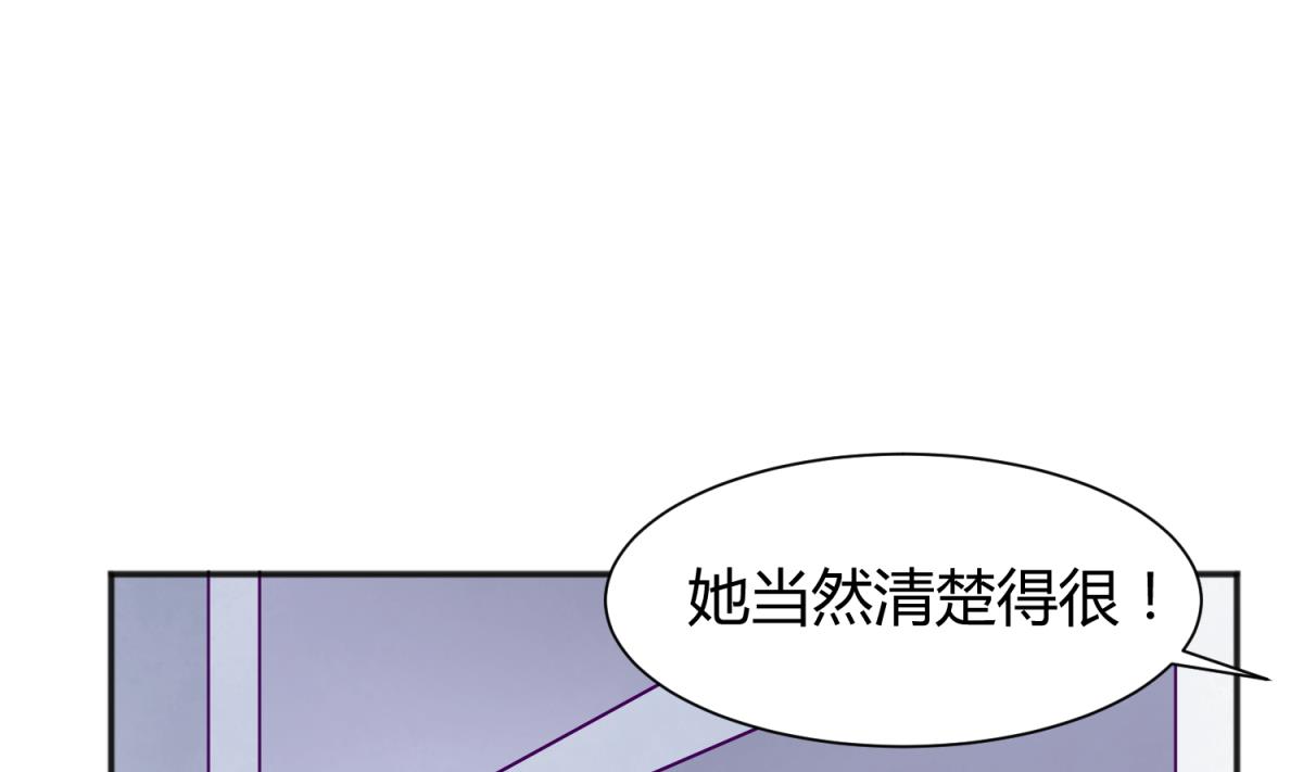 第109话 她的真实身份？(1/2)-第111话