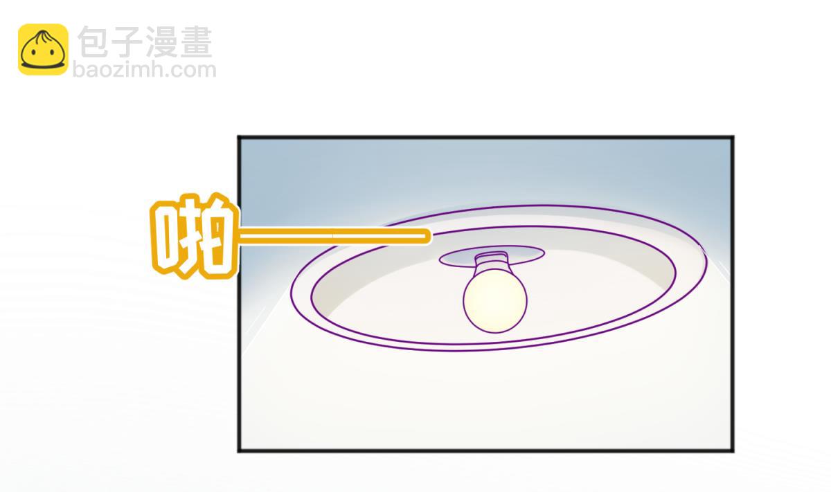 第109话 她的真实身份？(1/2)-第111话