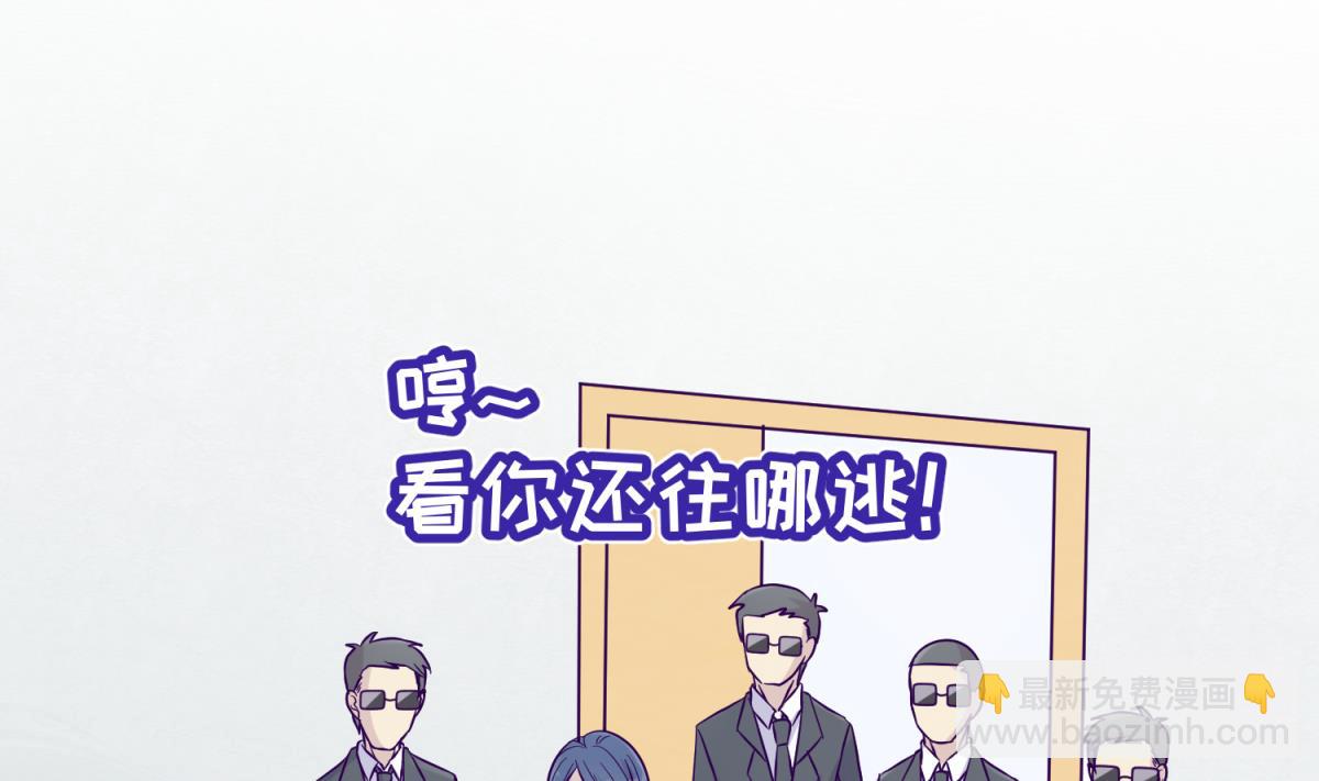 第109话 她的真实身份？(1/2)-第111话