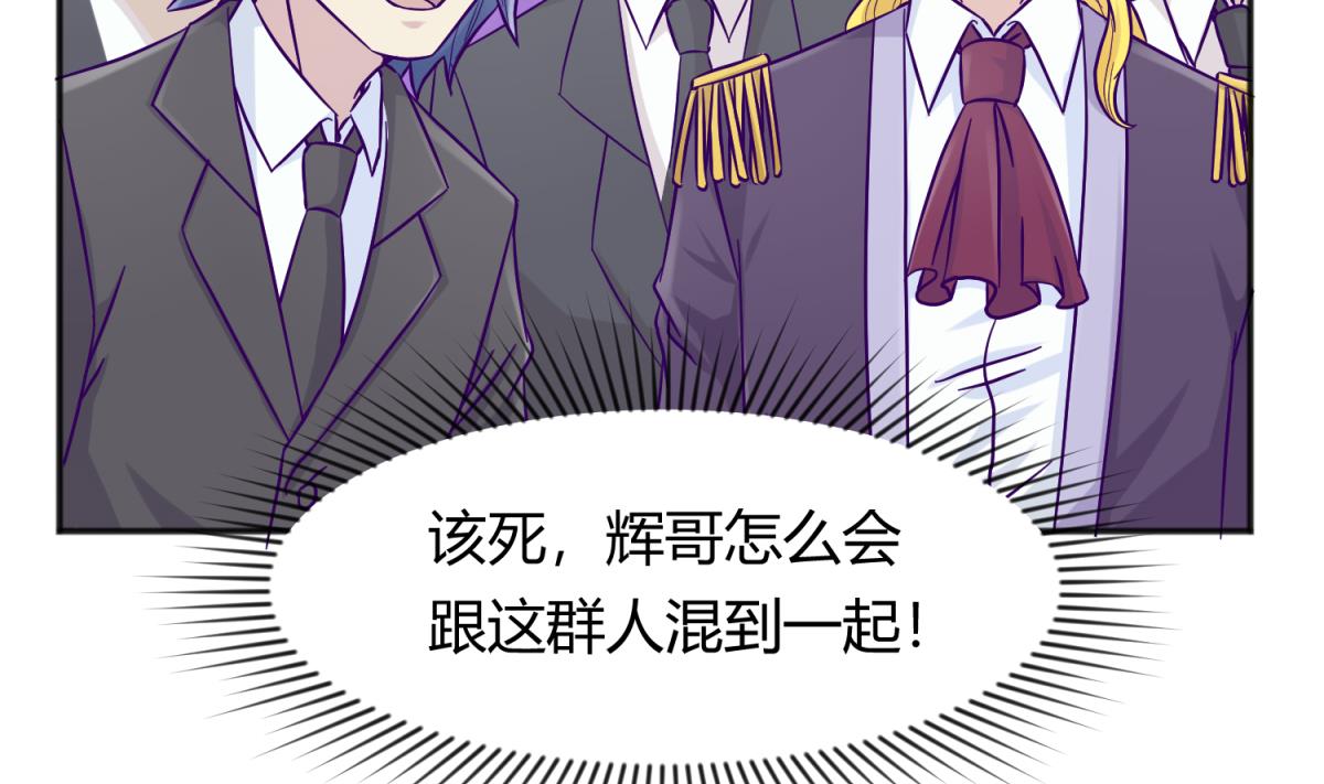 第109话 她的真实身份？(1/2)-第111话
