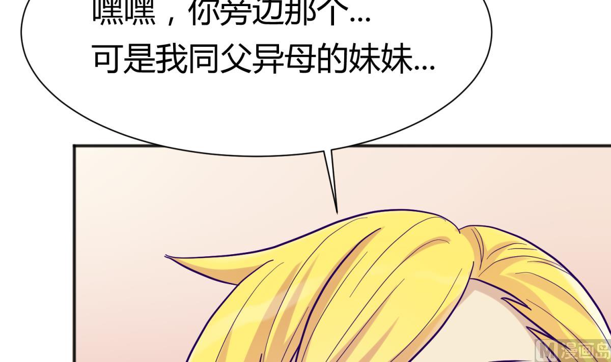 第109话 她的真实身份？(1/2)-第111话