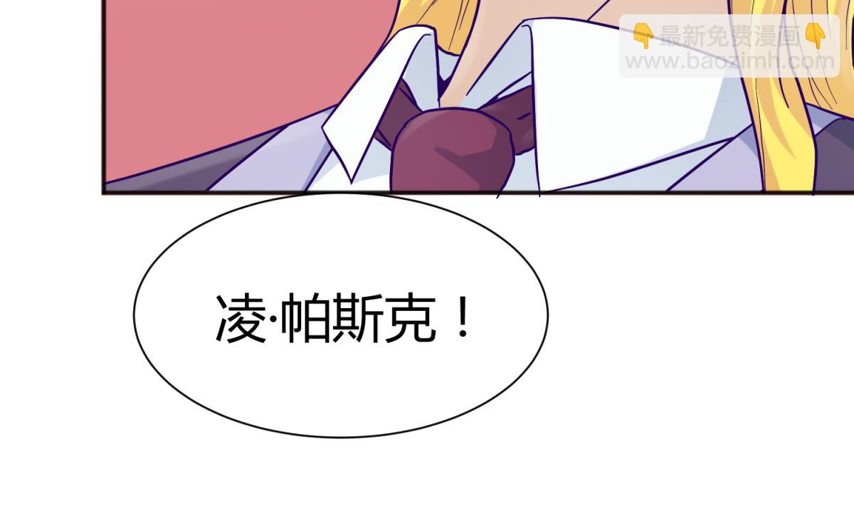 第109话 她的真实身份？(1/2)-第111话