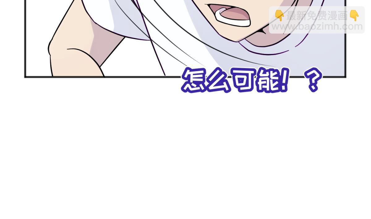 第109话 她的真实身份？(1/2)-第111话