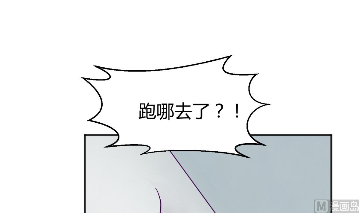 第109话 她的真实身份？(1/2)-第111话
