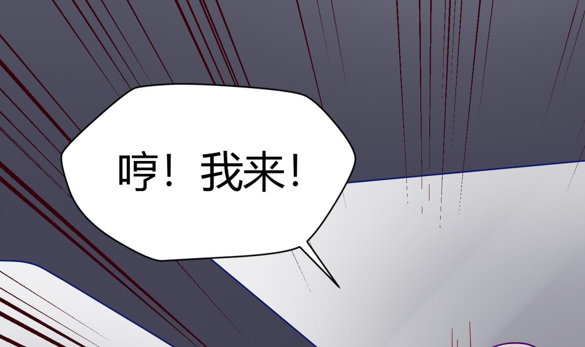 第111话 摇摇欲坠(1/2)-第113话