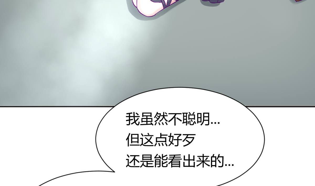 第111话 摇摇欲坠(1/2)-第113话